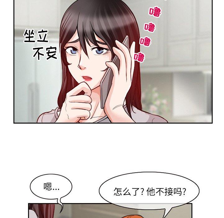 《得不到邀请的回忆》漫画最新章节得不到邀请的回忆-第 12 话免费下拉式在线观看章节第【7】张图片