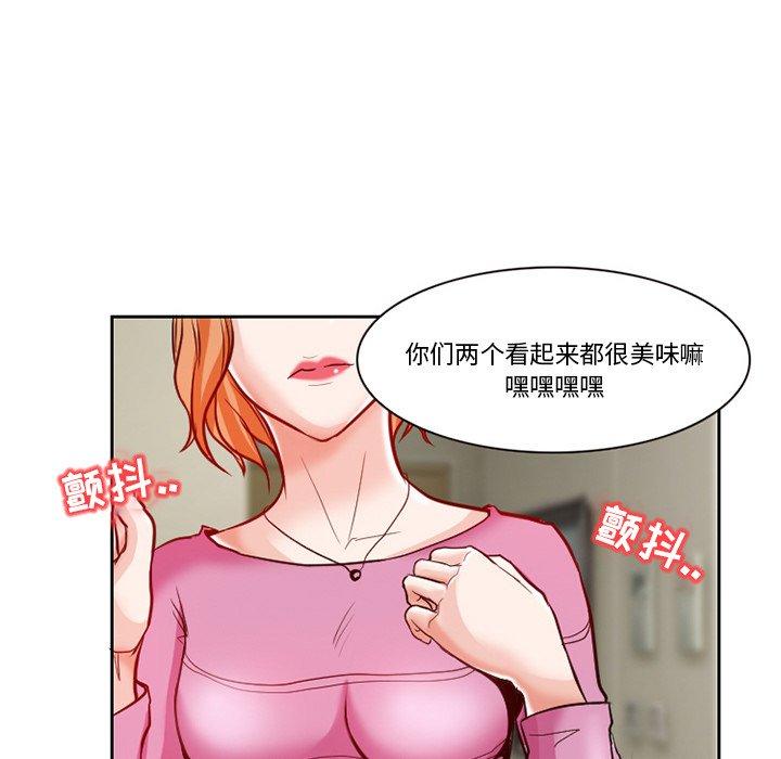 《得不到邀请的回忆》漫画最新章节得不到邀请的回忆-第 12 话免费下拉式在线观看章节第【64】张图片