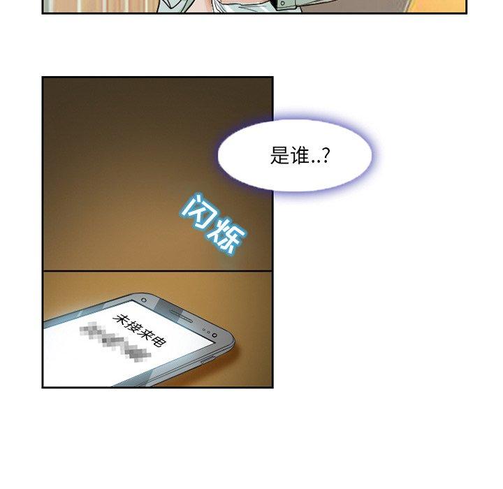 《得不到邀请的回忆》漫画最新章节得不到邀请的回忆-第 12 话免费下拉式在线观看章节第【24】张图片