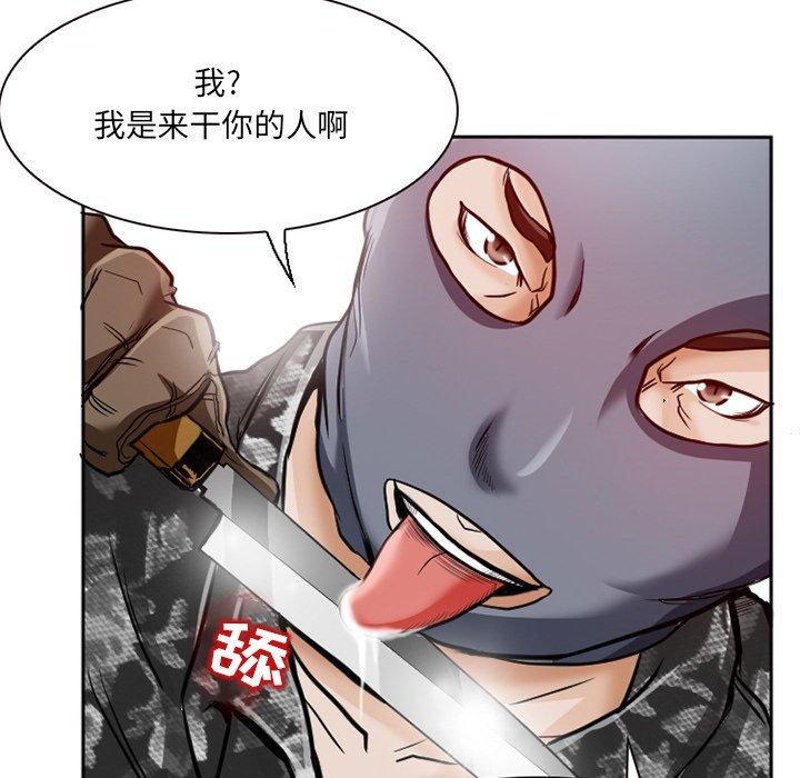 《得不到邀请的回忆》漫画最新章节得不到邀请的回忆-第 12 话免费下拉式在线观看章节第【59】张图片