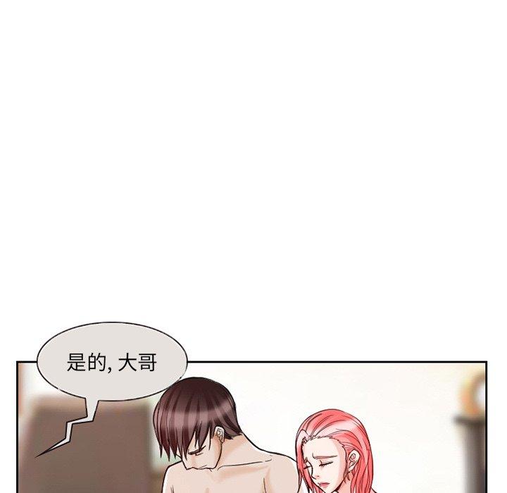 《得不到邀请的回忆》漫画最新章节得不到邀请的回忆-第 12 话免费下拉式在线观看章节第【28】张图片