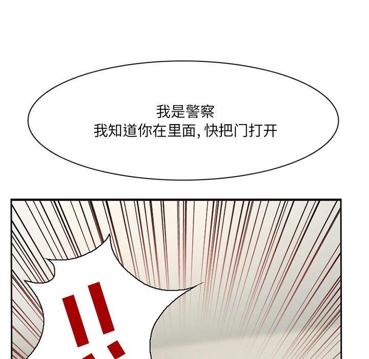 《得不到邀请的回忆》漫画最新章节得不到邀请的回忆-第 13 话免费下拉式在线观看章节第【22】张图片