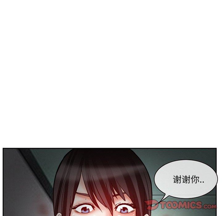 《得不到邀请的回忆》漫画最新章节得不到邀请的回忆-第 13 话免费下拉式在线观看章节第【50】张图片