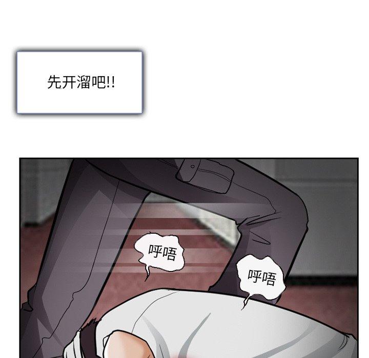 《得不到邀请的回忆》漫画最新章节得不到邀请的回忆-第 13 话免费下拉式在线观看章节第【39】张图片