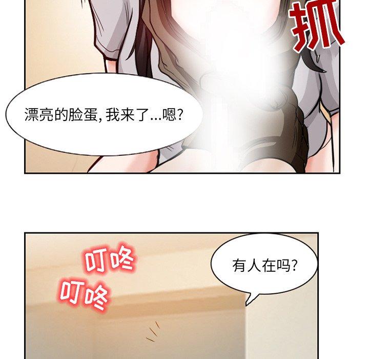 《得不到邀请的回忆》漫画最新章节得不到邀请的回忆-第 13 话免费下拉式在线观看章节第【18】张图片