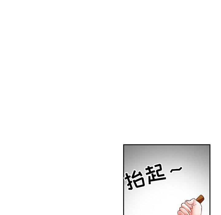 《得不到邀请的回忆》漫画最新章节得不到邀请的回忆-第 13 话免费下拉式在线观看章节第【55】张图片