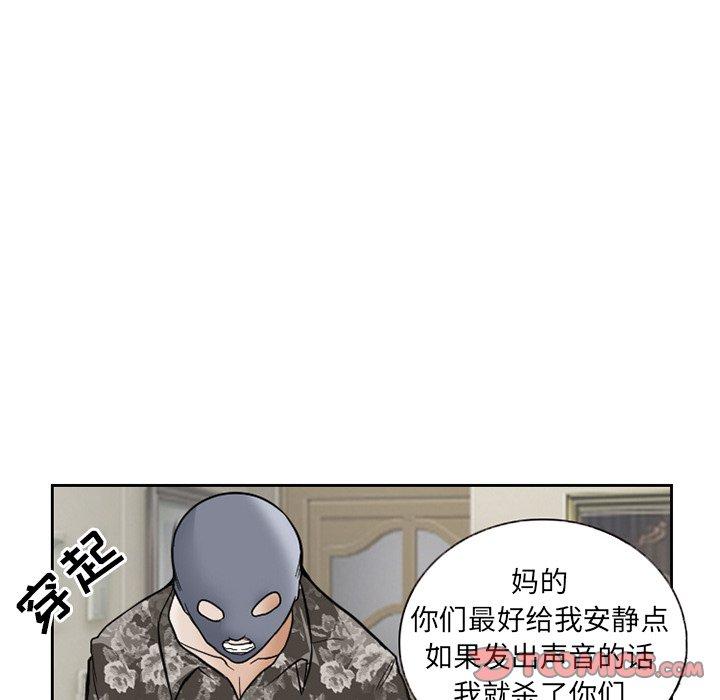 《得不到邀请的回忆》漫画最新章节得不到邀请的回忆-第 13 话免费下拉式在线观看章节第【20】张图片