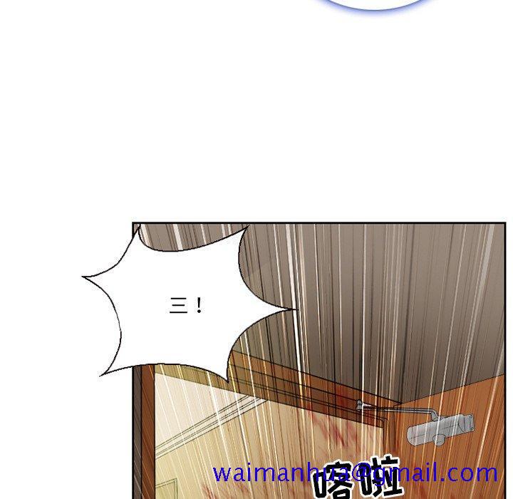 《得不到邀请的回忆》漫画最新章节得不到邀请的回忆-第 13 话免费下拉式在线观看章节第【31】张图片