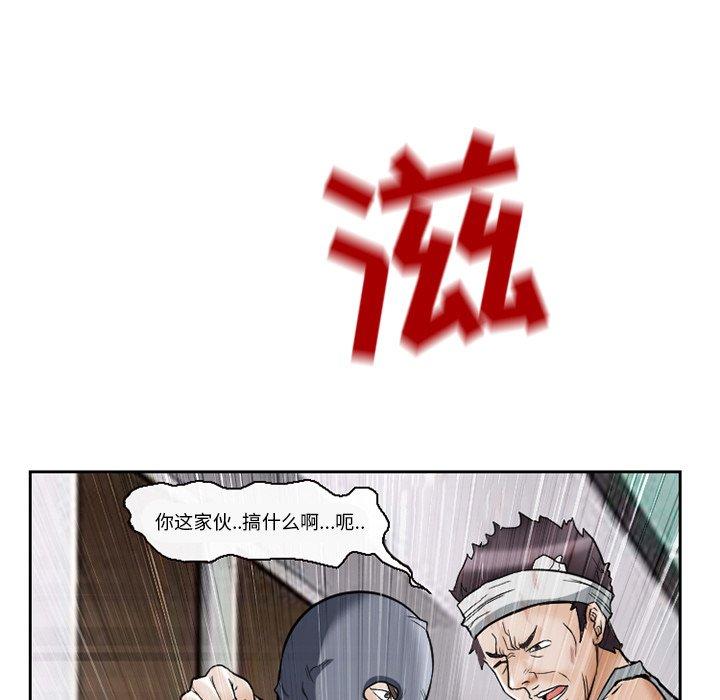 《得不到邀请的回忆》漫画最新章节得不到邀请的回忆-第 13 话免费下拉式在线观看章节第【33】张图片