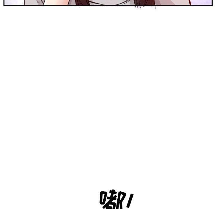 《得不到邀请的回忆》漫画最新章节得不到邀请的回忆-第 14 话免费下拉式在线观看章节第【7】张图片