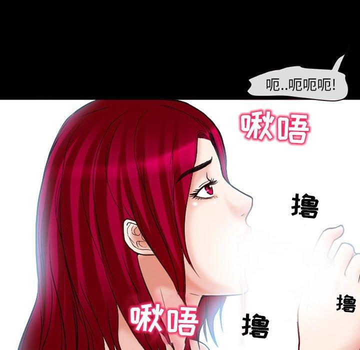 《得不到邀请的回忆》漫画最新章节得不到邀请的回忆-第 14 话免费下拉式在线观看章节第【37】张图片