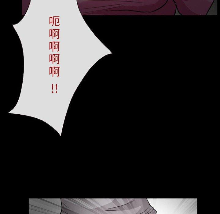 《得不到邀请的回忆》漫画最新章节得不到邀请的回忆-第 14 话免费下拉式在线观看章节第【72】张图片