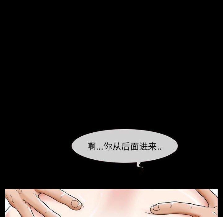 《得不到邀请的回忆》漫画最新章节得不到邀请的回忆-第 14 话免费下拉式在线观看章节第【28】张图片