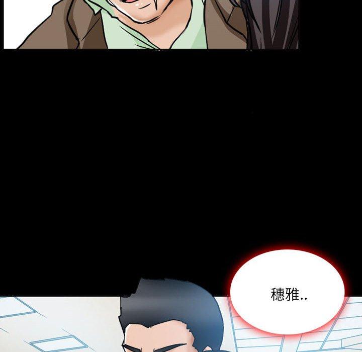 《得不到邀请的回忆》漫画最新章节得不到邀请的回忆-第 15 话免费下拉式在线观看章节第【40】张图片