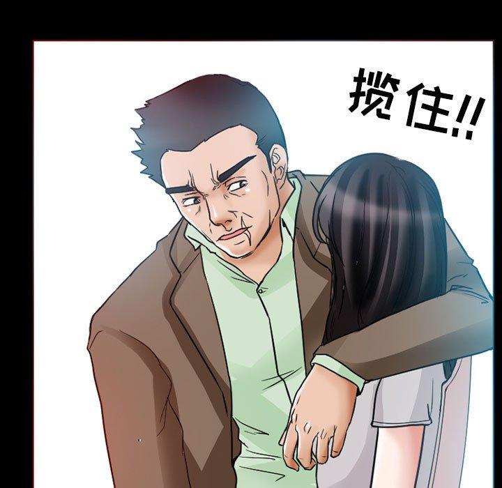 《得不到邀请的回忆》漫画最新章节得不到邀请的回忆-第 15 话免费下拉式在线观看章节第【35】张图片