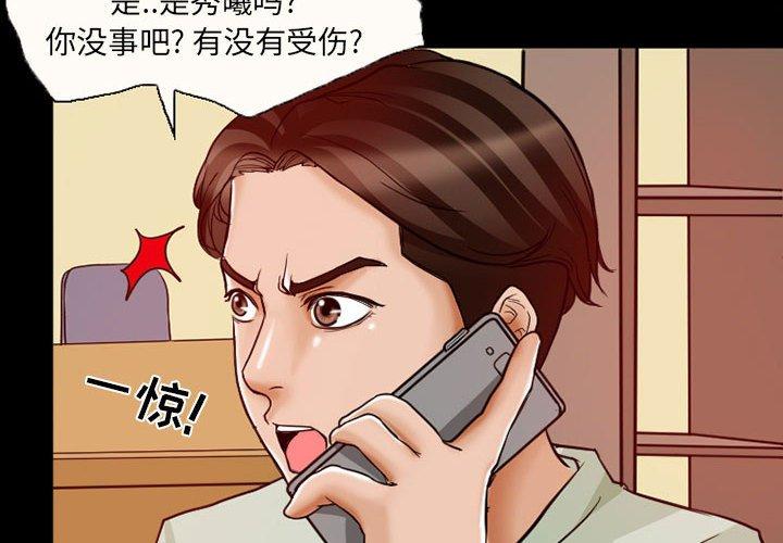 得不到邀请的回忆[抖漫]-得不到邀请的回忆-第 15 话全彩韩漫标签