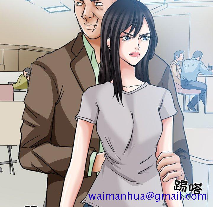 《得不到邀请的回忆》漫画最新章节得不到邀请的回忆-第 15 话免费下拉式在线观看章节第【41】张图片