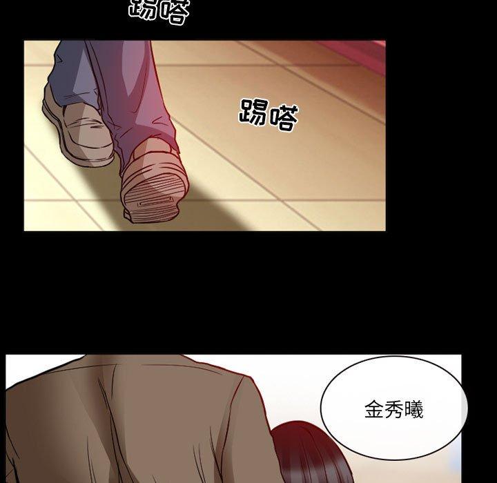 《得不到邀请的回忆》漫画最新章节得不到邀请的回忆-第 15 话免费下拉式在线观看章节第【29】张图片