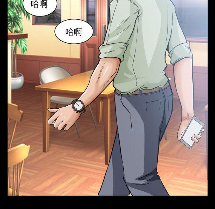 《得不到邀请的回忆》漫画最新章节得不到邀请的回忆-第 15 话免费下拉式在线观看章节第【52】张图片