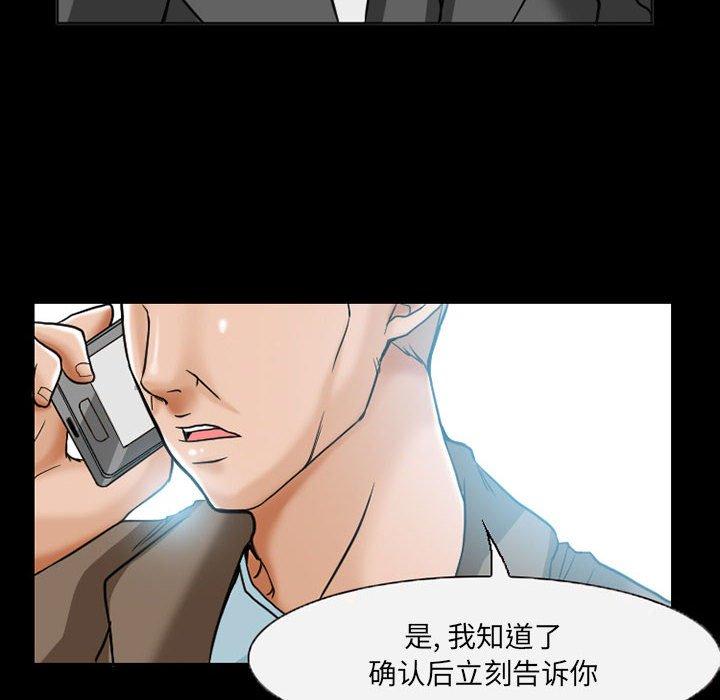 《得不到邀请的回忆》漫画最新章节得不到邀请的回忆-第 15 话免费下拉式在线观看章节第【12】张图片