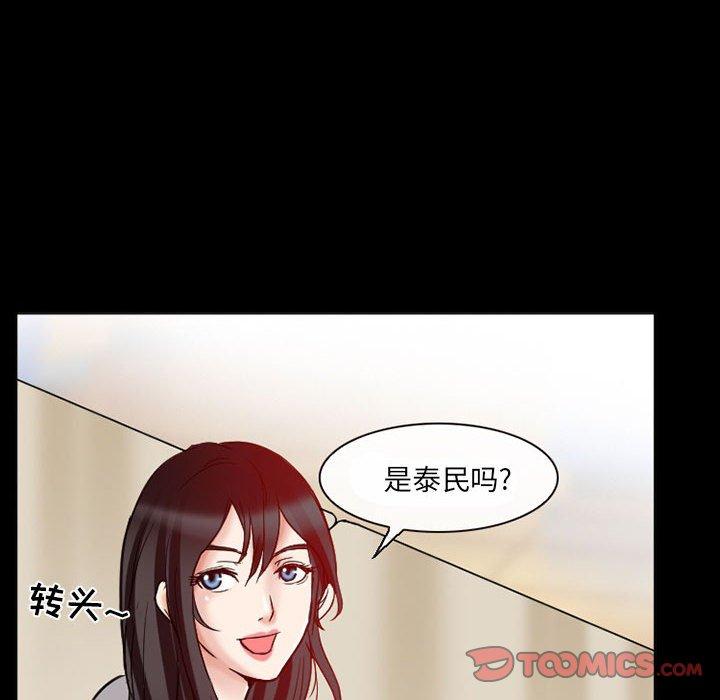 《得不到邀请的回忆》漫画最新章节得不到邀请的回忆-第 15 话免费下拉式在线观看章节第【32】张图片