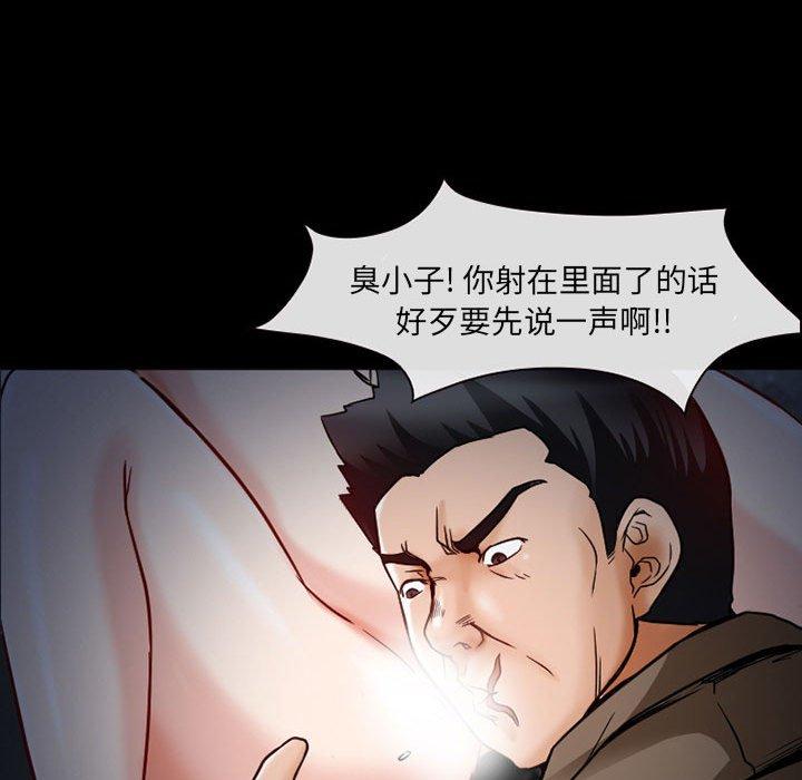 《得不到邀请的回忆》漫画最新章节得不到邀请的回忆-第 16 话免费下拉式在线观看章节第【38】张图片