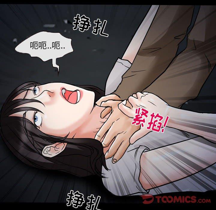 《得不到邀请的回忆》漫画最新章节得不到邀请的回忆-第 16 话免费下拉式在线观看章节第【27】张图片