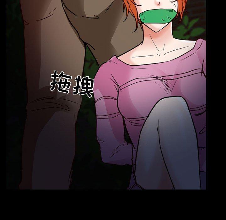 《得不到邀请的回忆》漫画最新章节得不到邀请的回忆-第 16 话免费下拉式在线观看章节第【9】张图片