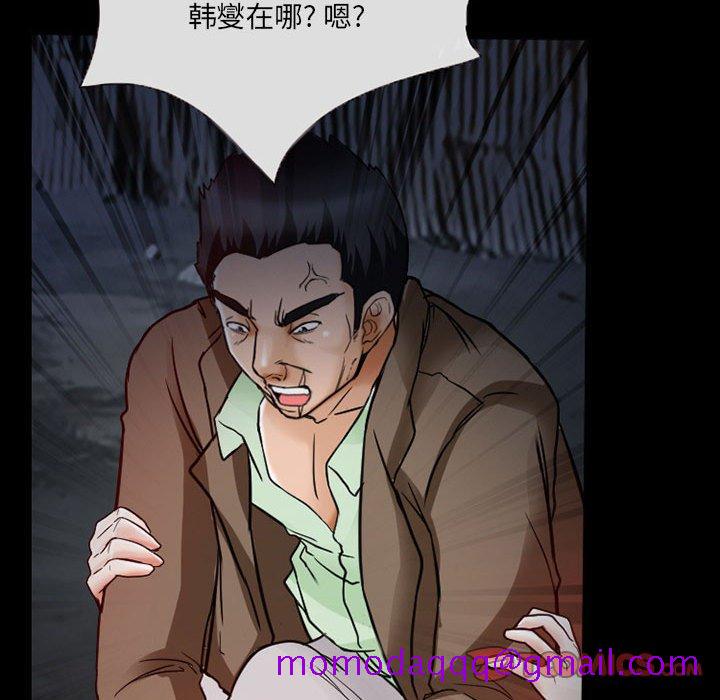 《得不到邀请的回忆》漫画最新章节得不到邀请的回忆-第 16 话免费下拉式在线观看章节第【25】张图片