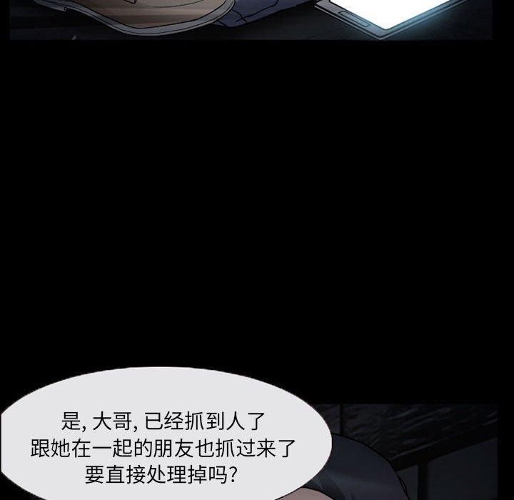 《得不到邀请的回忆》漫画最新章节得不到邀请的回忆-第 16 话免费下拉式在线观看章节第【48】张图片