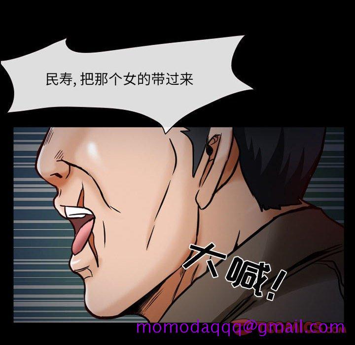 《得不到邀请的回忆》漫画最新章节得不到邀请的回忆-第 16 话免费下拉式在线观看章节第【35】张图片