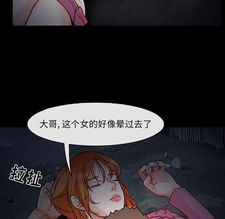 《得不到邀请的回忆》漫画最新章节得不到邀请的回忆-第 16 话免费下拉式在线观看章节第【54】张图片