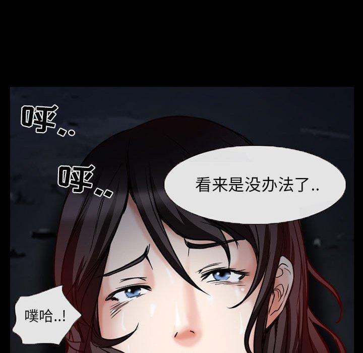 《得不到邀请的回忆》漫画最新章节得不到邀请的回忆-第 16 话免费下拉式在线观看章节第【32】张图片