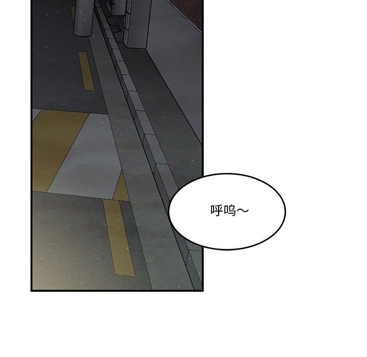 《流言》漫画最新章节流言-第 4 话免费下拉式在线观看章节第【64】张图片