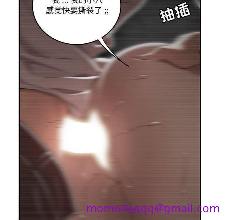 《流言》漫画最新章节流言-第 4 话免费下拉式在线观看章节第【56】张图片