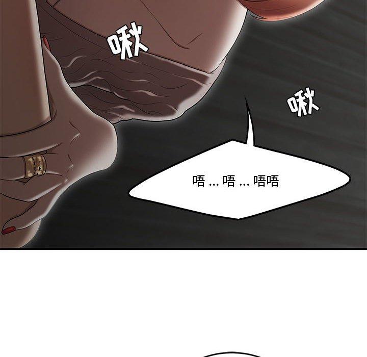 《流言》漫画最新章节流言-第 7 话免费下拉式在线观看章节第【89】张图片