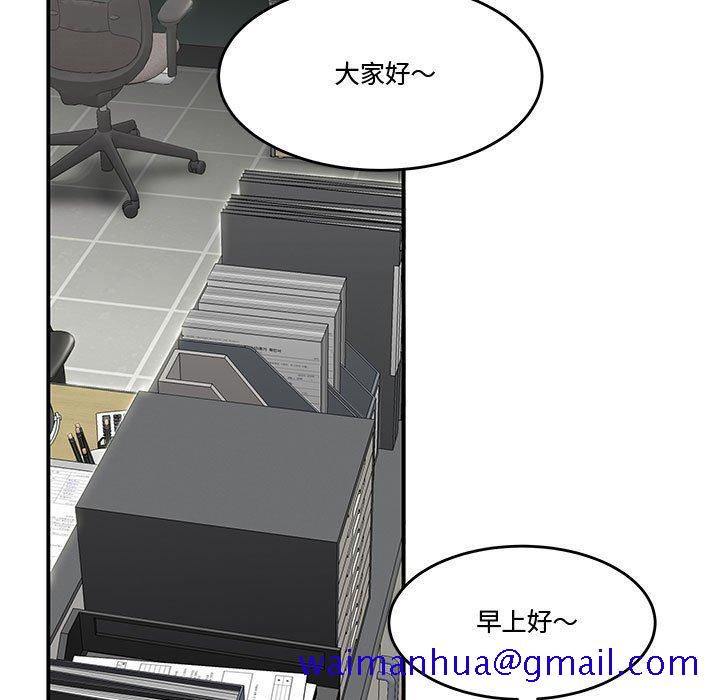 《流言》漫画最新章节流言-第 8 话免费下拉式在线观看章节第【11】张图片