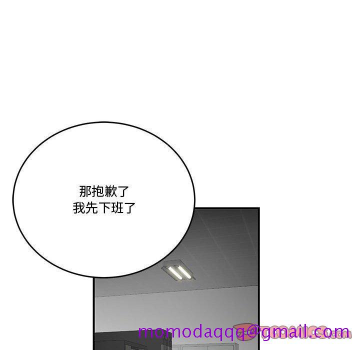 《流言》漫画最新章节流言-第 8 话免费下拉式在线观看章节第【66】张图片