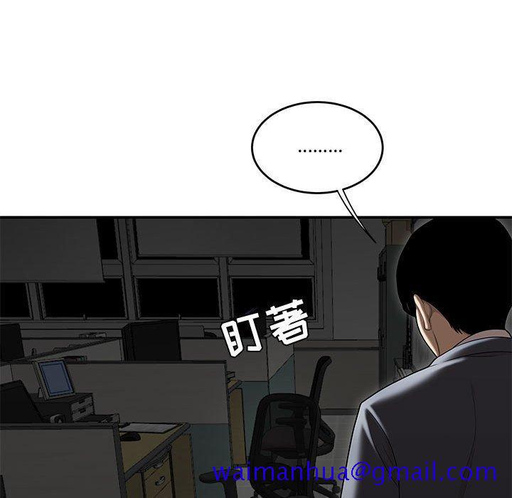 《流言》漫画最新章节流言-第 8 话免费下拉式在线观看章节第【81】张图片