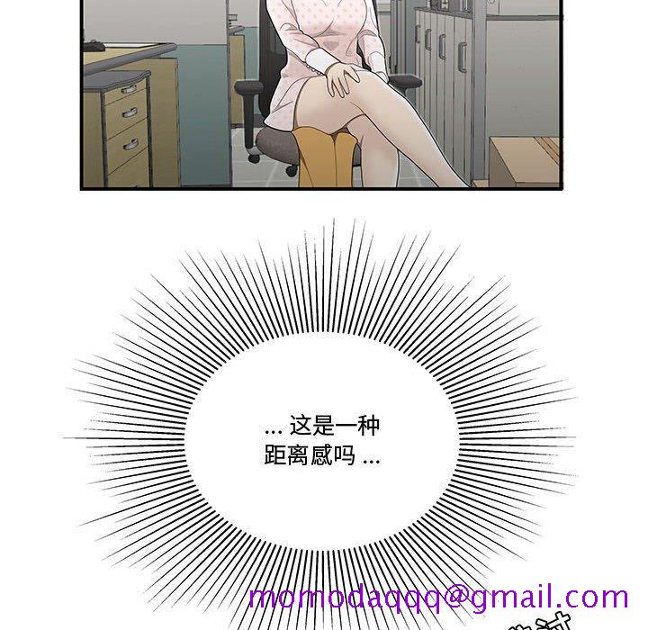 《流言》漫画最新章节流言-第 8 话免费下拉式在线观看章节第【26】张图片