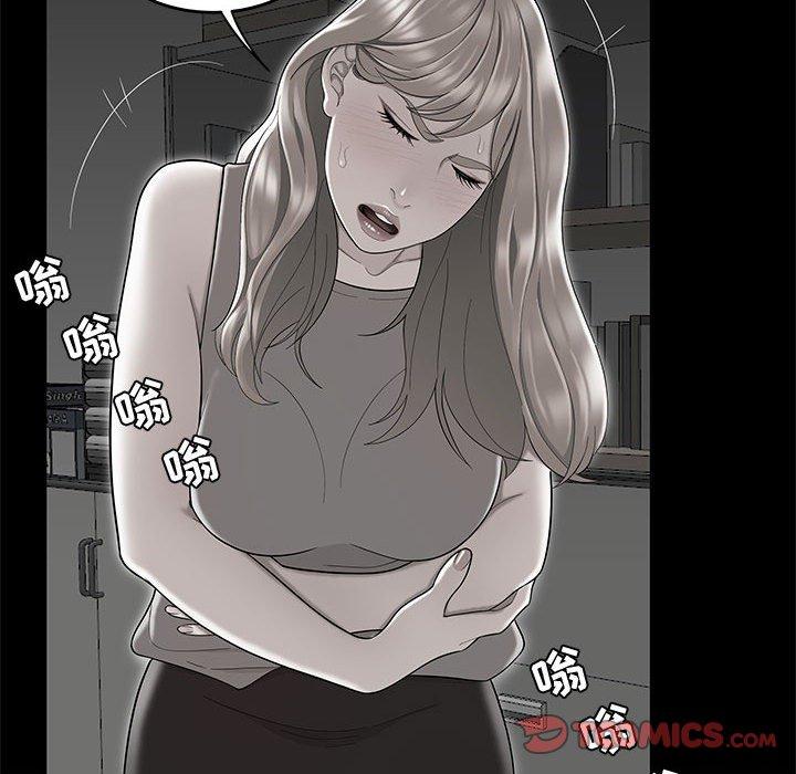 《流言》漫画最新章节流言-第 10 话免费下拉式在线观看章节第【44】张图片