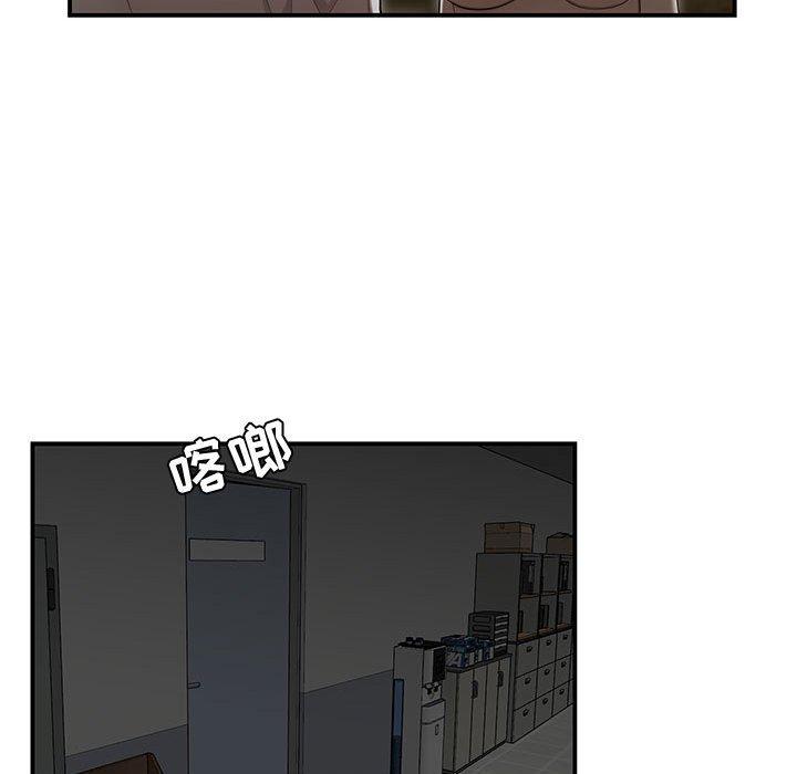 《流言》漫画最新章节流言-第 10 话免费下拉式在线观看章节第【59】张图片