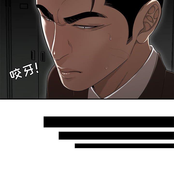 《流言》漫画最新章节流言-第 10 话免费下拉式在线观看章节第【63】张图片