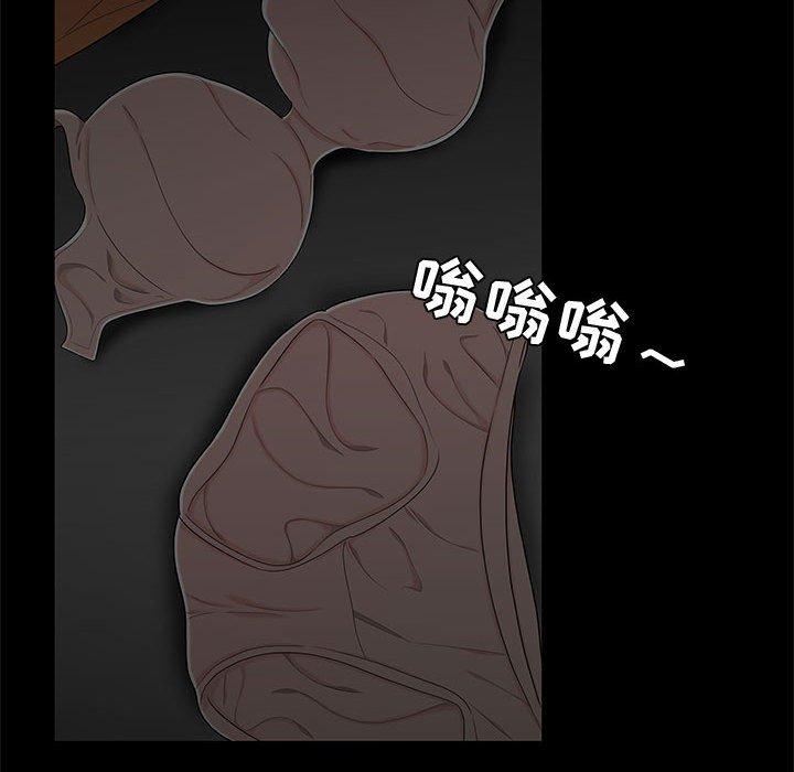 《流言》漫画最新章节流言-第 12 话免费下拉式在线观看章节第【45】张图片