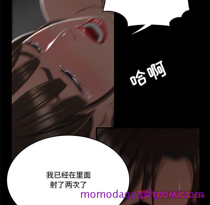 《流言》漫画最新章节流言-第 12 话免费下拉式在线观看章节第【56】张图片