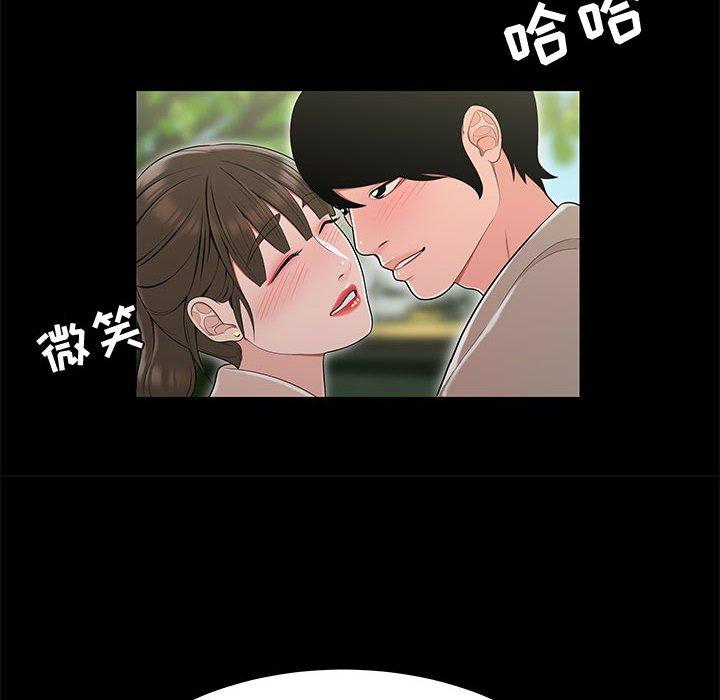 《流言》漫画最新章节流言-第 13 话免费下拉式在线观看章节第【67】张图片