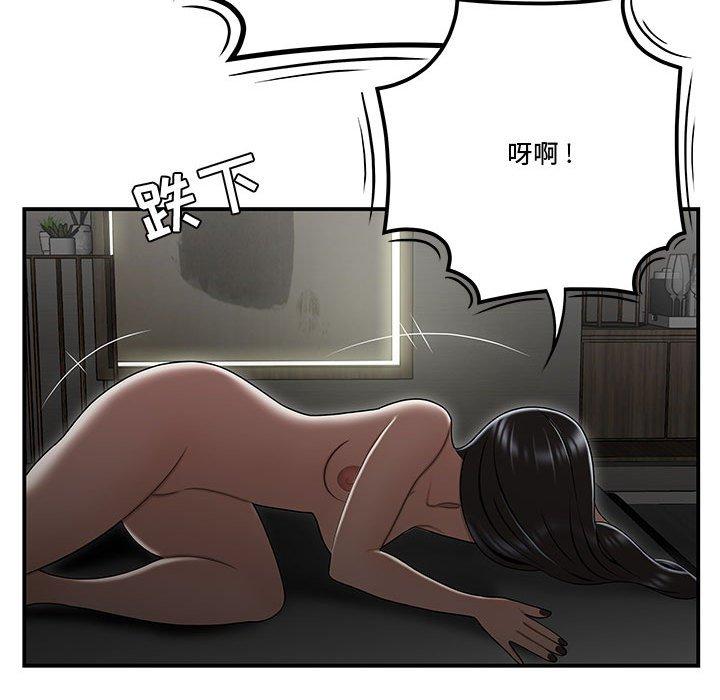 《流言》漫画最新章节流言-第 15 话免费下拉式在线观看章节第【56】张图片