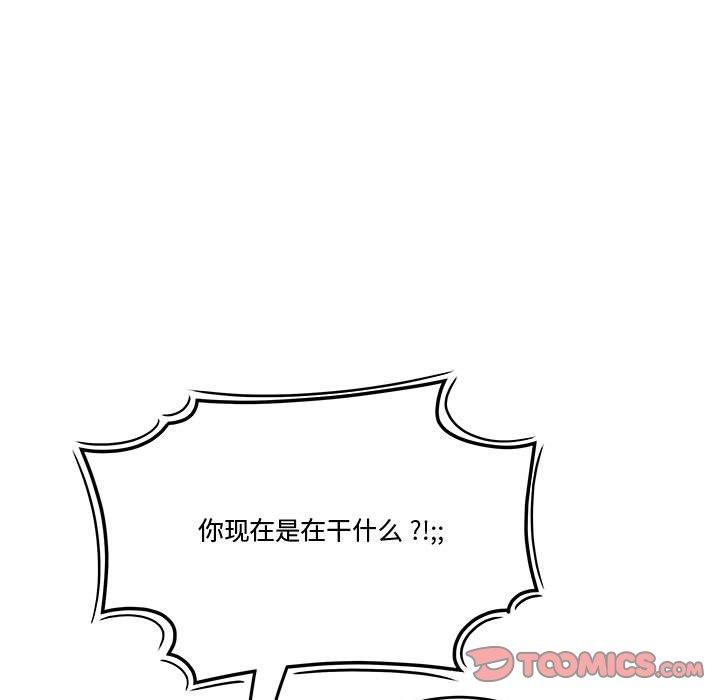 《流言》漫画最新章节流言-第 15 话免费下拉式在线观看章节第【57】张图片