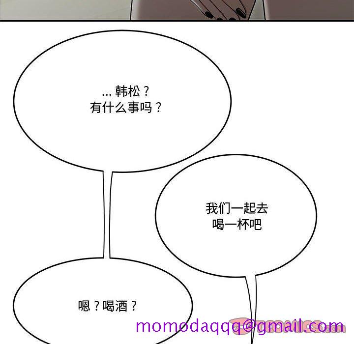 《流言》漫画最新章节流言-第 15 话免费下拉式在线观看章节第【6】张图片