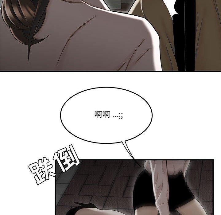 《流言》漫画最新章节流言-第 15 话免费下拉式在线观看章节第【111】张图片